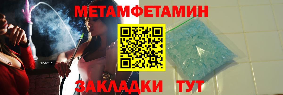 Кольчугино  АМФ  Вход с VPN  Амфетамин Premium 