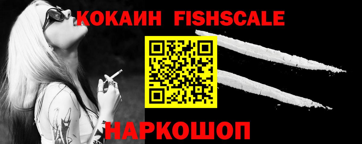 КОКАИН Columbia Кольчугино