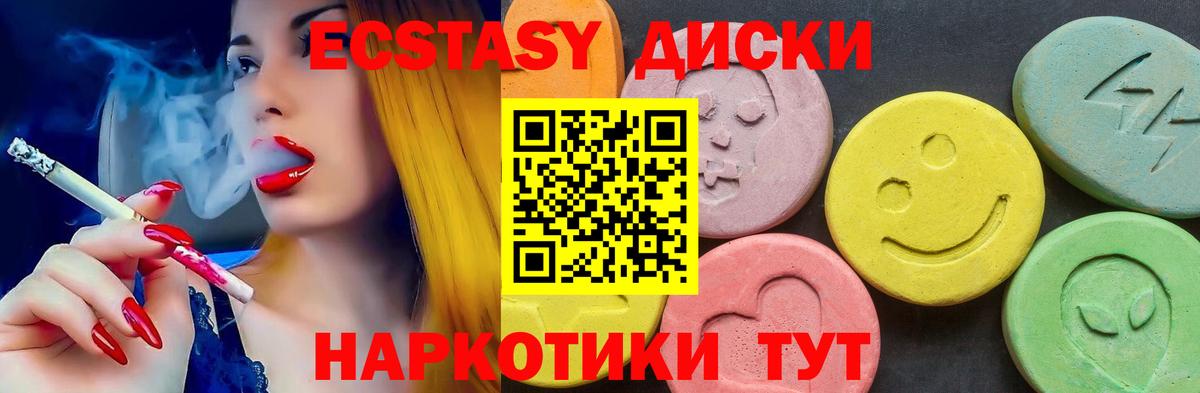 Кольчугино  купить наркотики сайты  ЭКСТАЗИ 300 mg  Экстази  Вход с VPN  Ecstasy 250 мг 