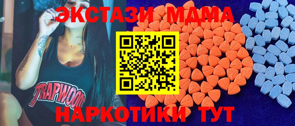 Ecstasy VHQ Кольчугино