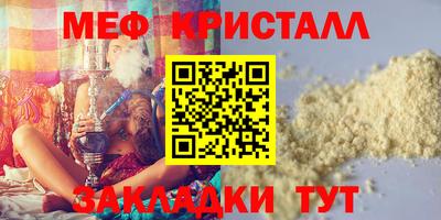 бошки Можайск