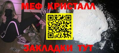 бошки Можайск