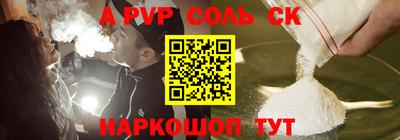 бошки Можайск