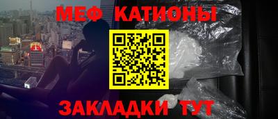 спайс Моздок
