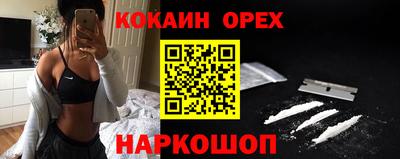 бошки Можайск