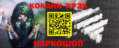 спайс Моздок