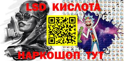 бошки Можайск