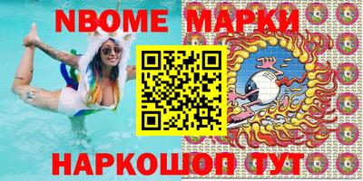 спайс Моздок