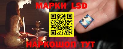 спайс Моздок