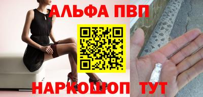 спайс Моздок