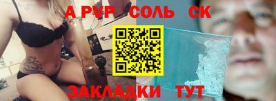 мефедрон мука Можга