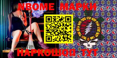 бошки Можайск