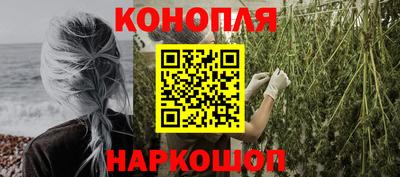 бошки Можайск