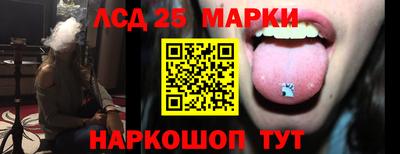 спайс Моздок
