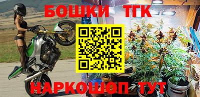 мефедрон мука Можга