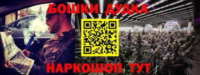 спайс Моздок