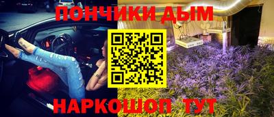 спайс Моздок