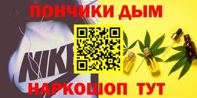 спайс Моздок