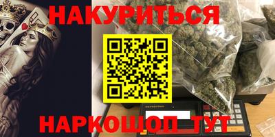 мефедрон мука Можга