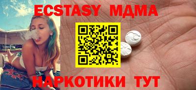 мефедрон мука Можга