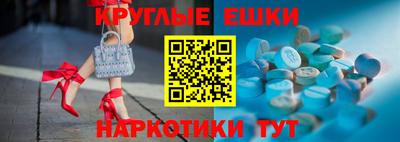 бошки Можайск