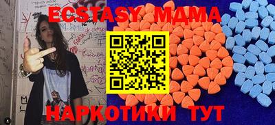 мефедрон мука Можга