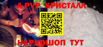 спайс Моздок