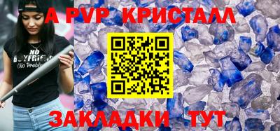 мефедрон мука Можга