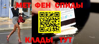 спайс Моздок