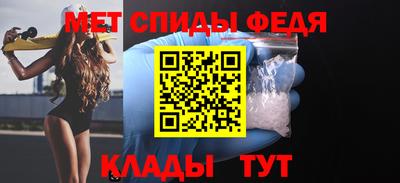 спайс Моздок