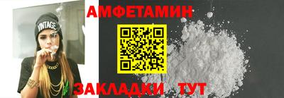 спайс Моздок