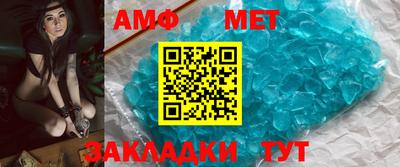 спайс Моздок