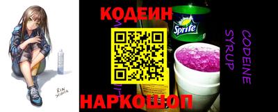 спайс Моздок
