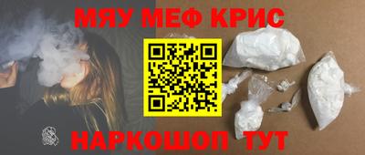 бошки Можайск