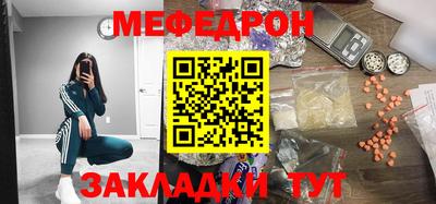 мефедрон мука Можга