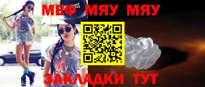 спайс Моздок