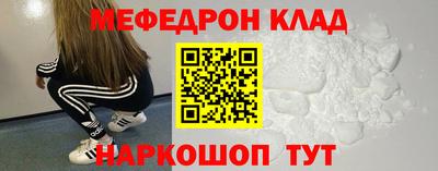 бошки Можайск