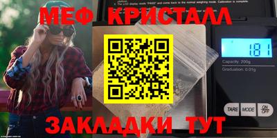 спайс Моздок