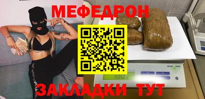 спайс Моздок