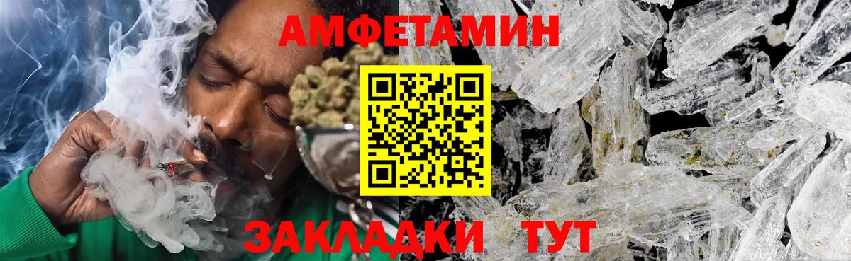 Кольчугино  Метамфетамин Декстрометамфетамин 99.9%  Метамфетамин Декстрометамфетамин 99.9%  Вход с VPN 