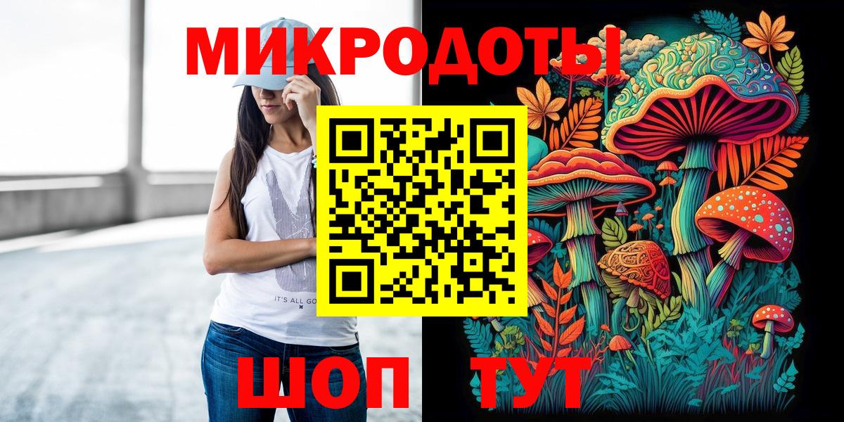 Кольчугино  Галлюциногенные грибы GOLDEN TEACHER  Вход с VPN 