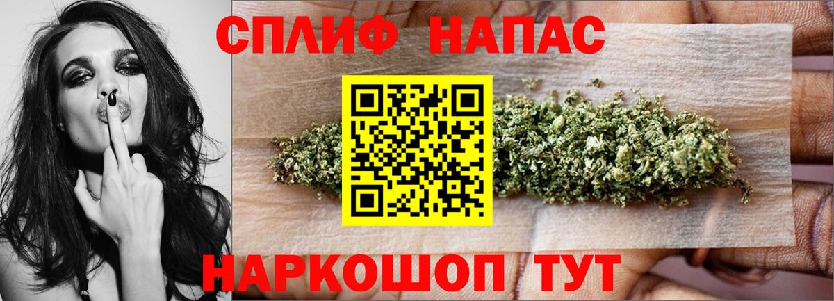 МАРИХУАНА Bruce Banner Кольчугино