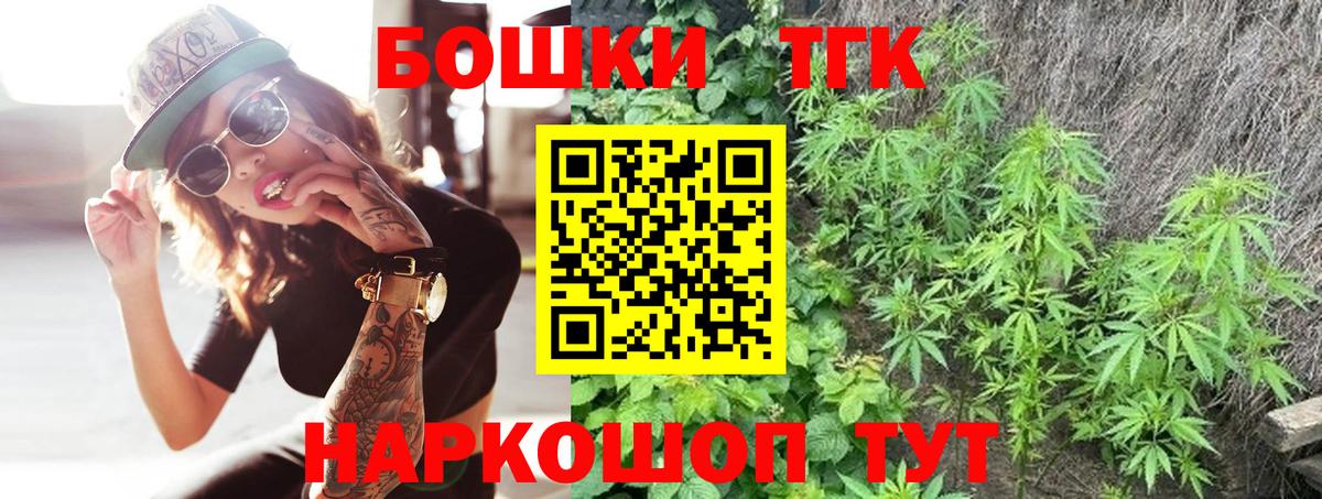 Конопля Amnesia  Каннабис семена  Вход с VPN  Кольчугино  Бошки Шишки ГИДРОПОН 
